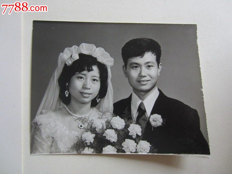 夫妻合影(老照片)