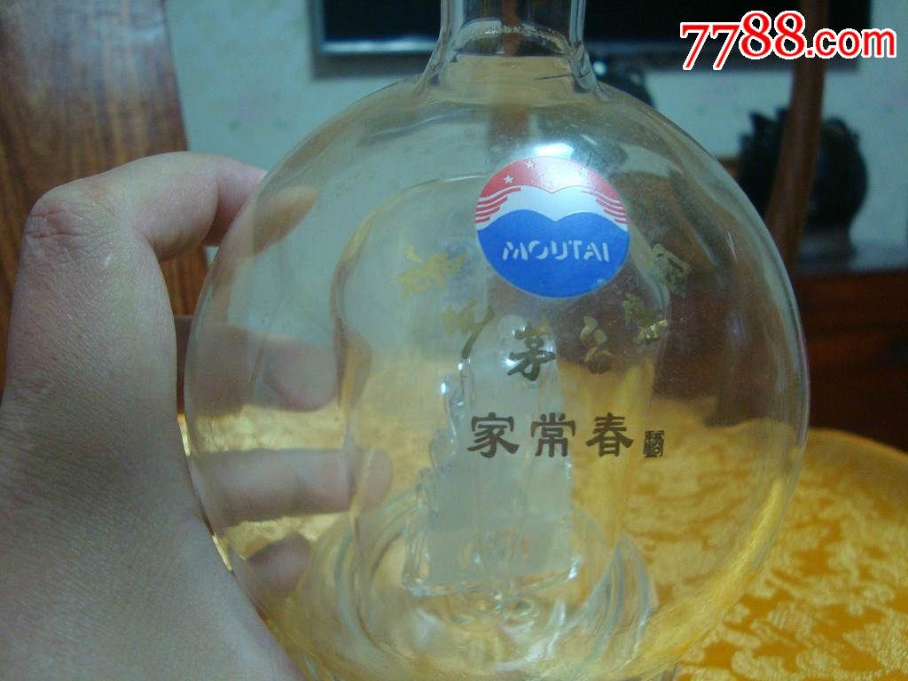 家常春----贵州茅台集团