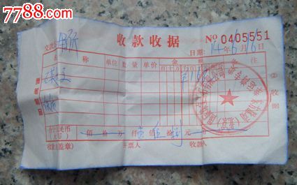 特价石英岩手镯有发票