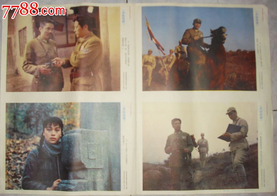 兵临绝境2张套,电影海报【汉中小店】_第2张_7788电影海报