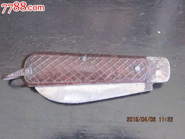 双鹿牌老电工刀