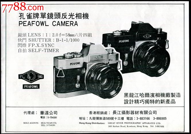 中国的单反相机品牌_中国还有相机品牌吗_中国工业相机品牌
