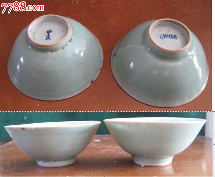 民国瓷器底款豆青小碗一对老碗瓷碗古瓷器标本古玩收藏历史记忆