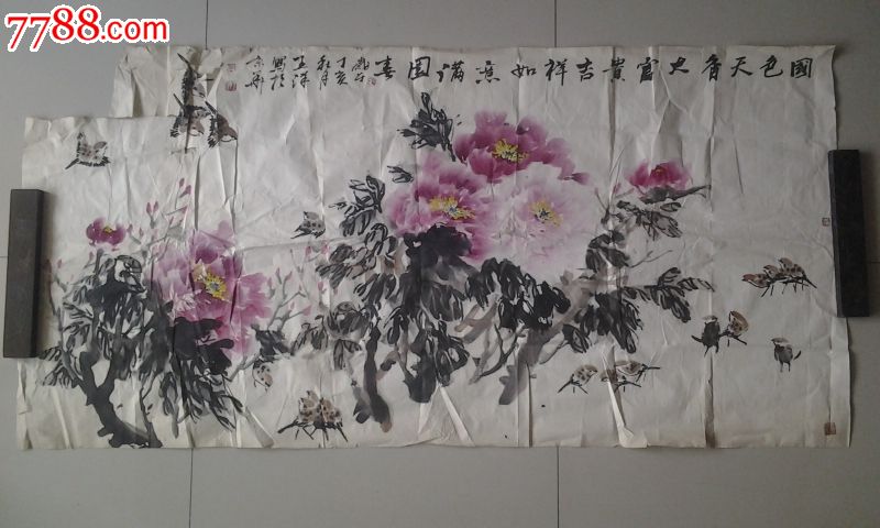 女画家王洋