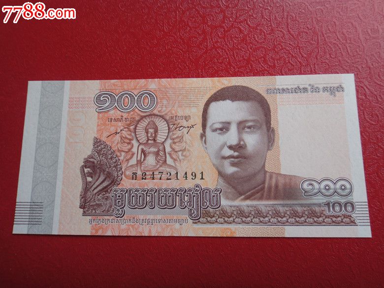 100元人民币相当多少柬埔寨币?