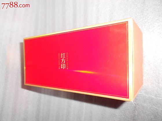 黄山红方印200支3D短盒烟标