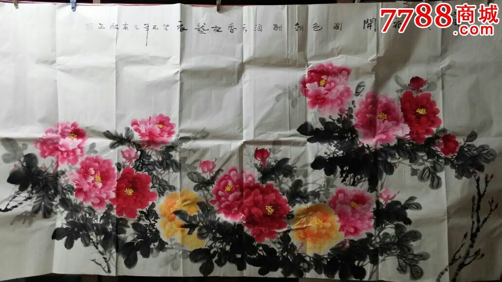 花开富贵,牡丹,吴绍正国画原作,宣纸