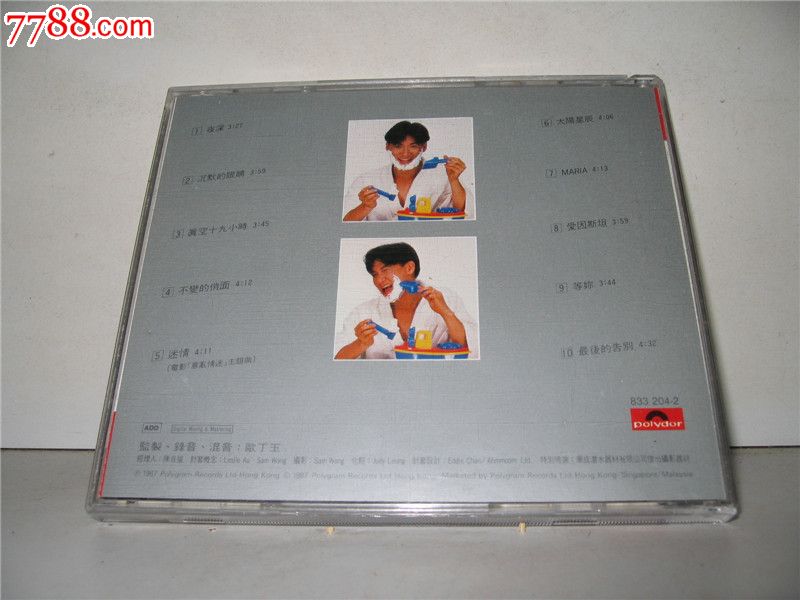 张学友jacky/太阳星辰韩国t11301透明圈版cd93新无ifpi
