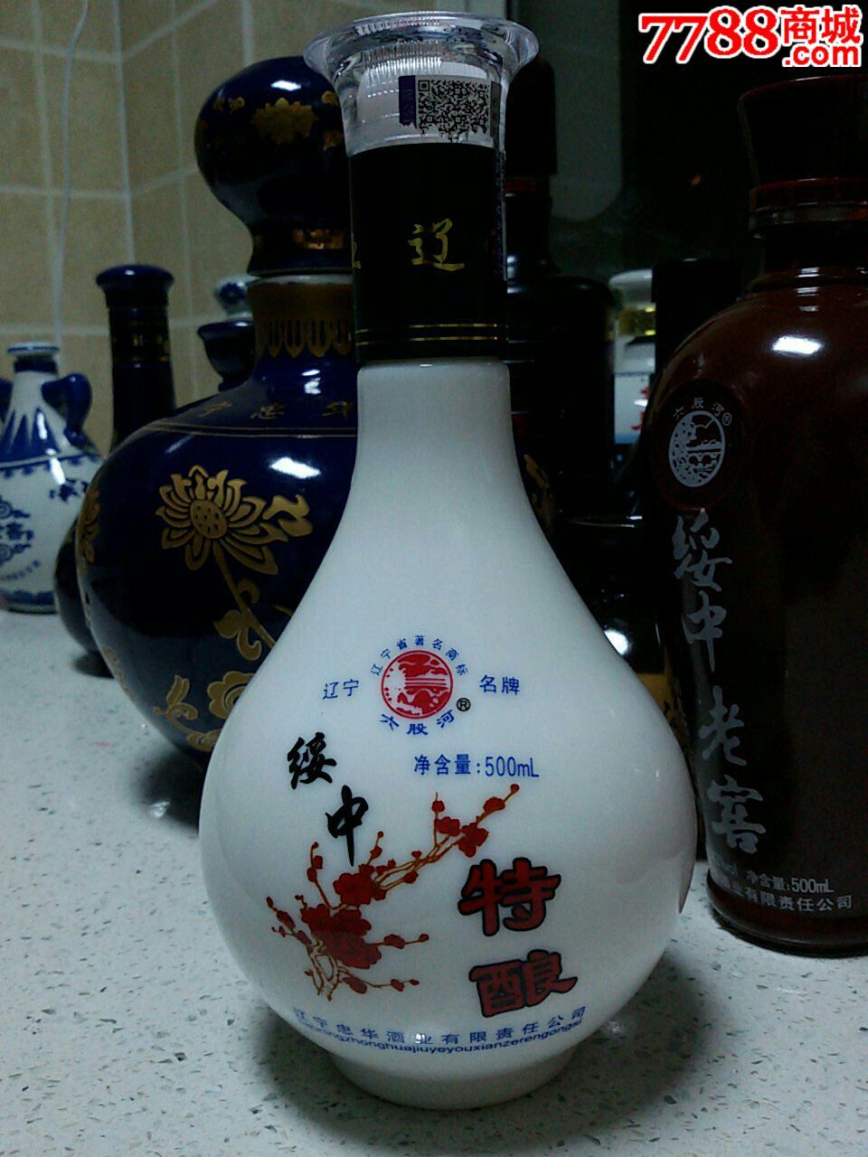 白酒瓶绥中特酿
