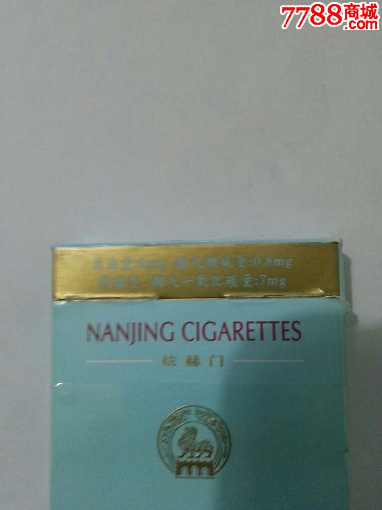 南京细枝(煊赫门)戏水表情包图片