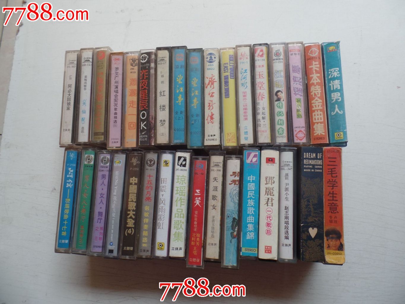 磁带沪剧阿必大回娘家1983年(有歌词)