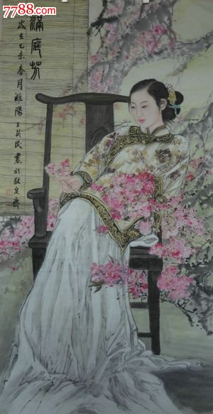 山东国画名家王英民人物画美人图满庭芳