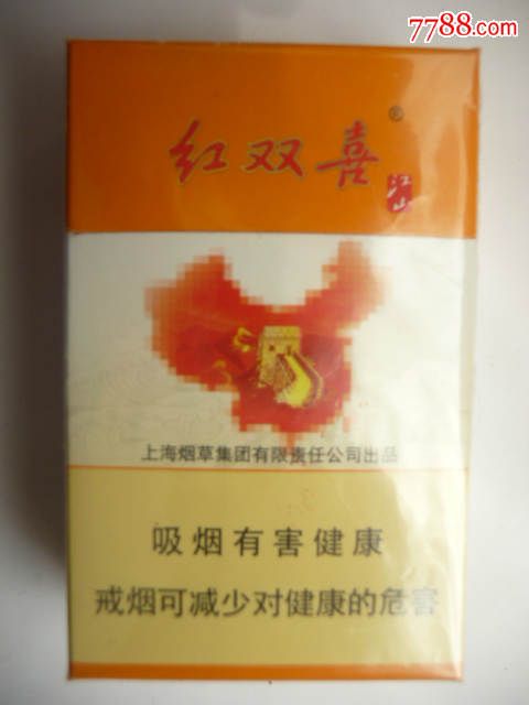 红双喜----精品江山_价格3.