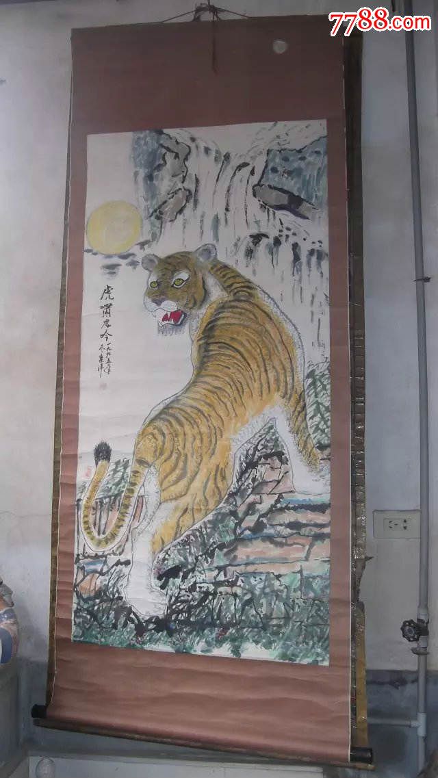 老虎画,尺寸大,中国书画协会会员栾洋画的,独树一帜的画风