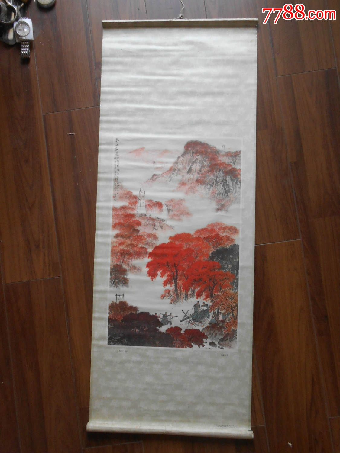 万山红遍-se30018032-年画/宣传画-零售-7788收藏__中国收藏热线