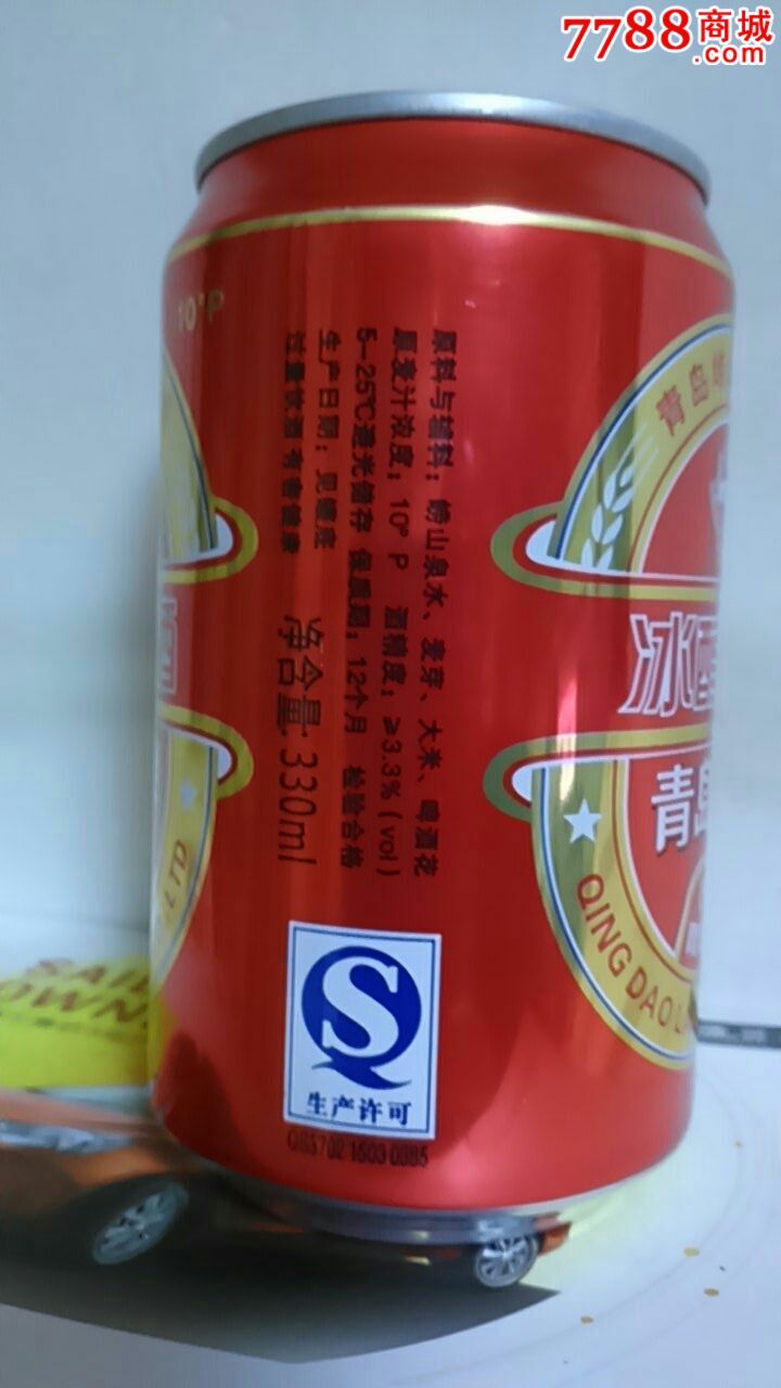 330ml青岛崂特(冰醇)啤酒罐