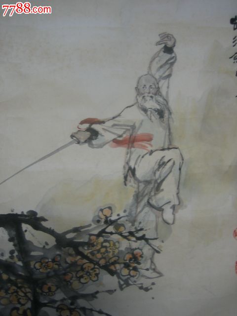 中国现代著名的国画家,美术家陈玉先国画《虬须剑威》,68cm*68cm