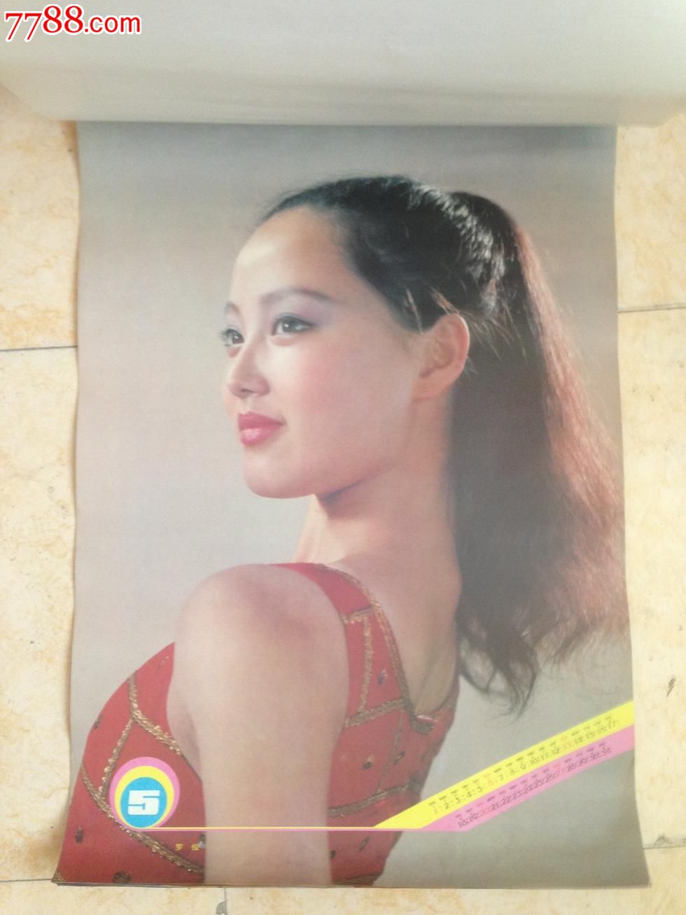 1990年挂历---美女明星