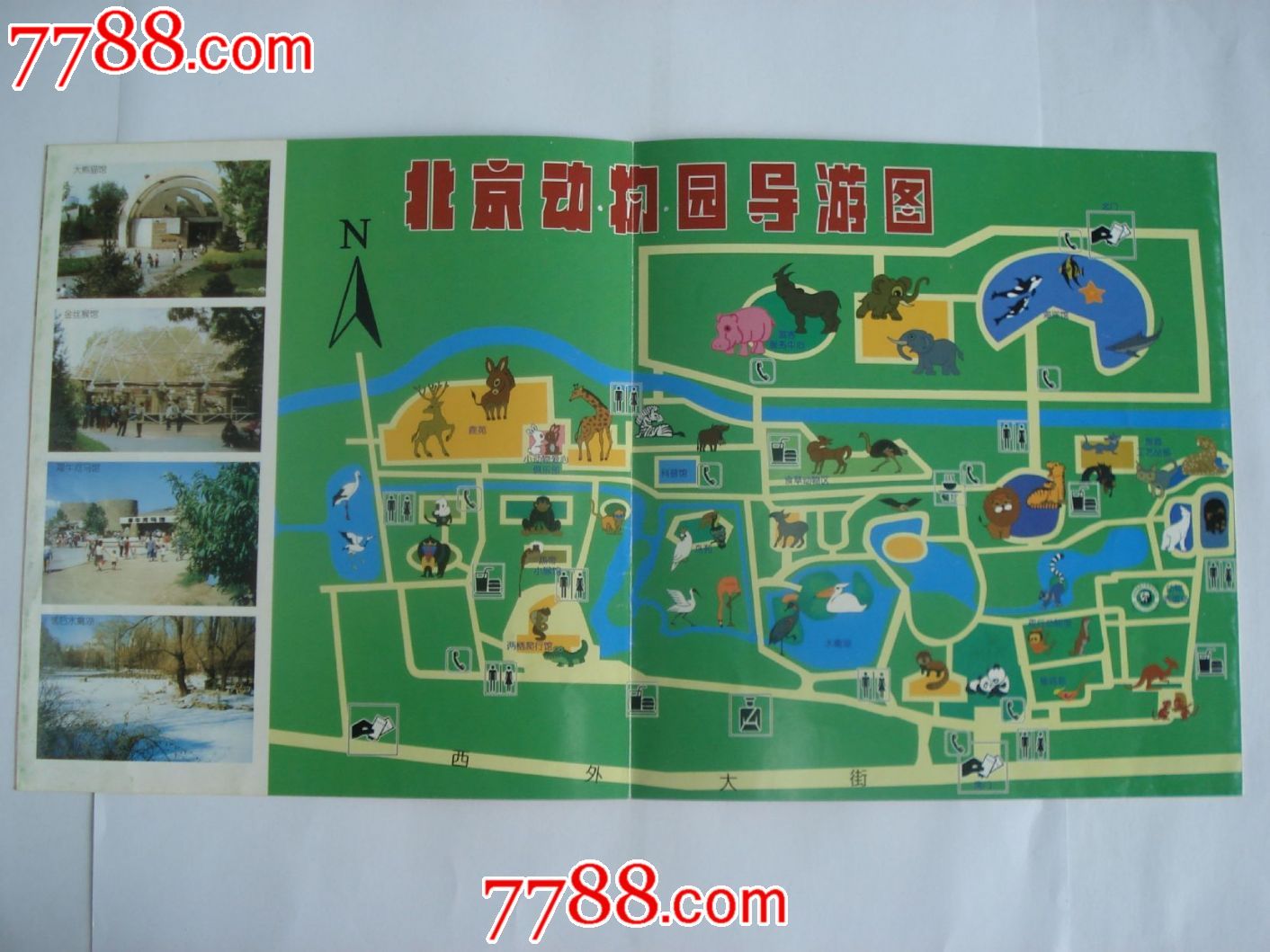 北京市动物园导游图