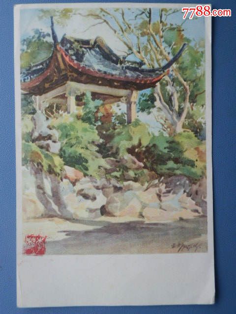 50年代杨云龙绘画苏州沧浪亭无格片一张