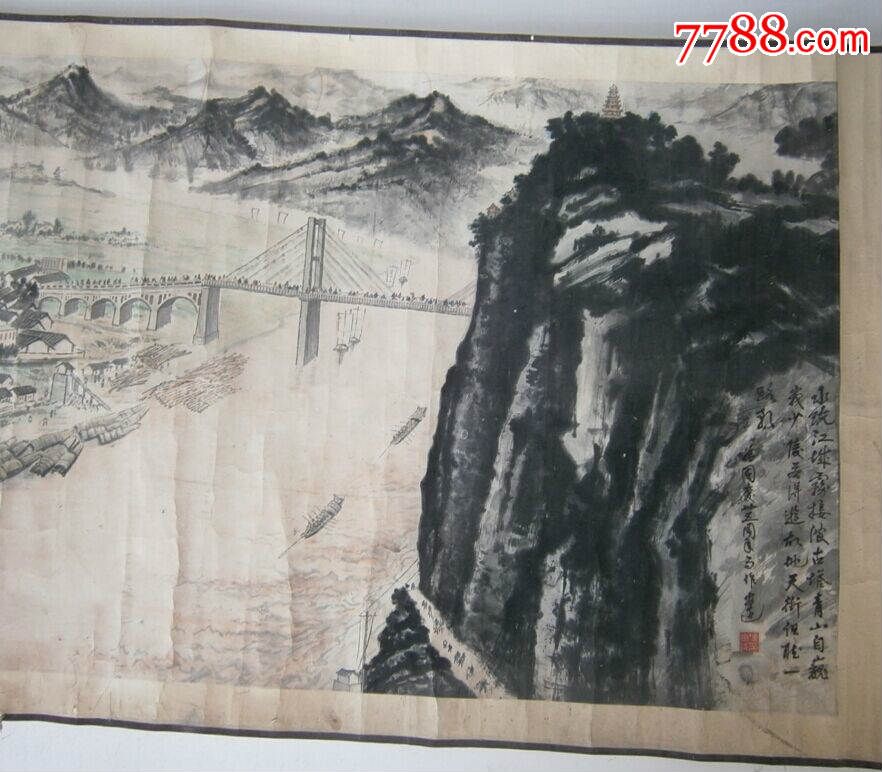 三台县1984年画作《三台涪江大桥》