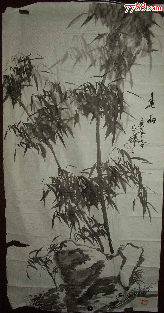 画家卢坤锋竹子画片尺寸四尺整张