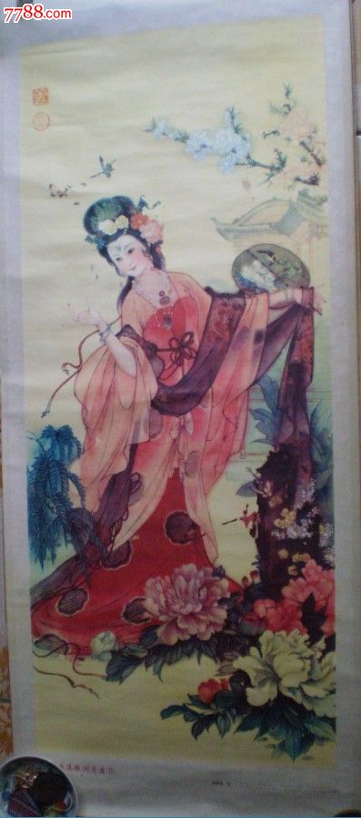 沉鱼落雁闭月羞花四条屏年画