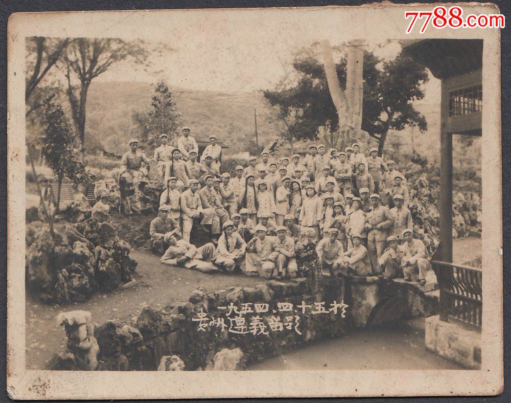 1954年贵州遵义,很多大辫子女军人_第1张_7788收藏__中国收藏热线