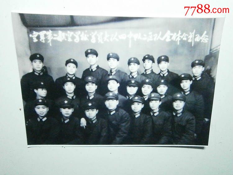 空军第二航空学校,老照片,小型合影照,年代不祥,黑白,4.