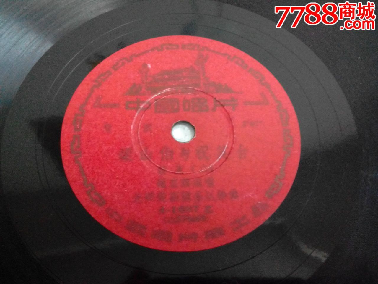 楚剧梁山伯与祝音台(钟惠然演唱)