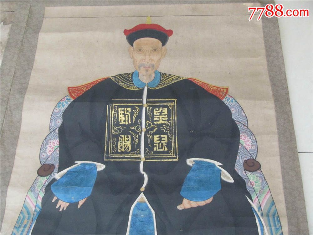 不多见的精工明清祖宗画一批