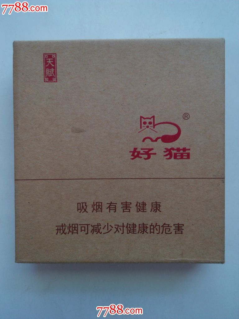 好猫(天赋)