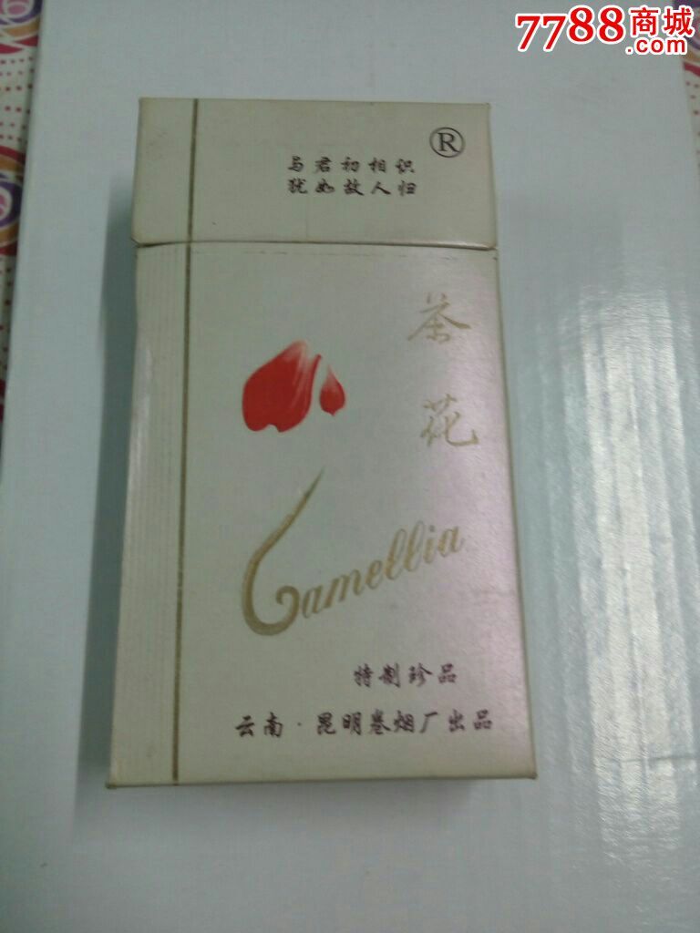 茶花-烟标/烟盒--se30423537-零售-7788收藏__中国