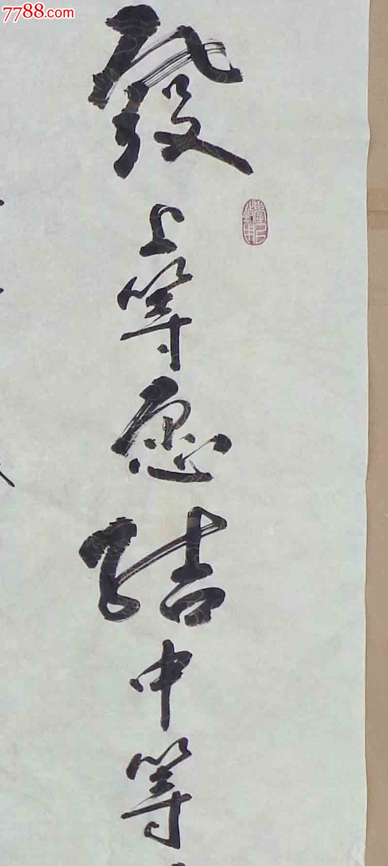 李嘉誠辦公室書法作品,辦公室是一個成功人士最重要是生財之地,李嘉誠的辦公室金木水火土五行具備,財氣旺盛,為李嘉誠長盛不衰的財富事業打下了堅實的基礎,李嘉誠在辦公室懸掛這樣一幅對聯,必然身后有高人指點,有這樣免費的風水成功典范,您看到了,還不趕緊下手嗎?