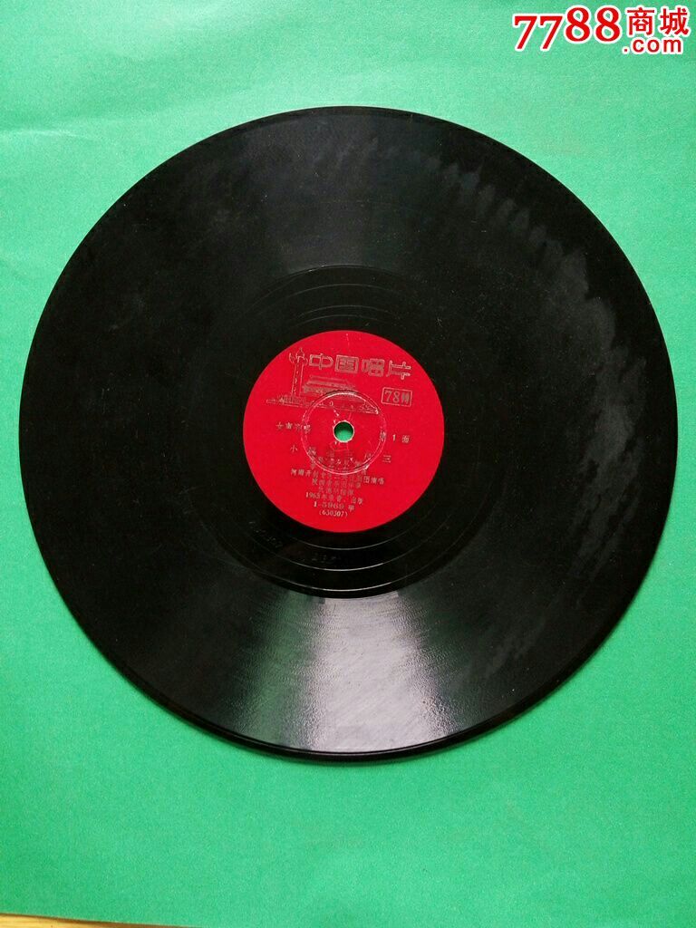 电影李双双插曲--小扁担三尺三和电影红曰插曲