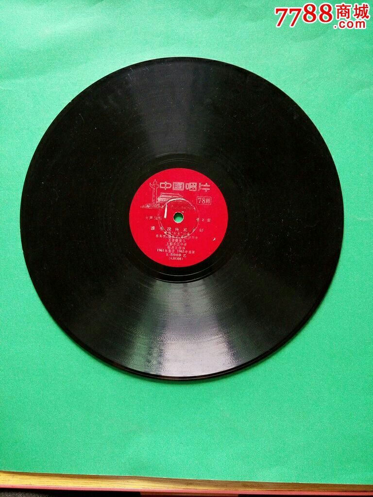 电影李双双插曲--小扁担三尺三和电影红曰插曲