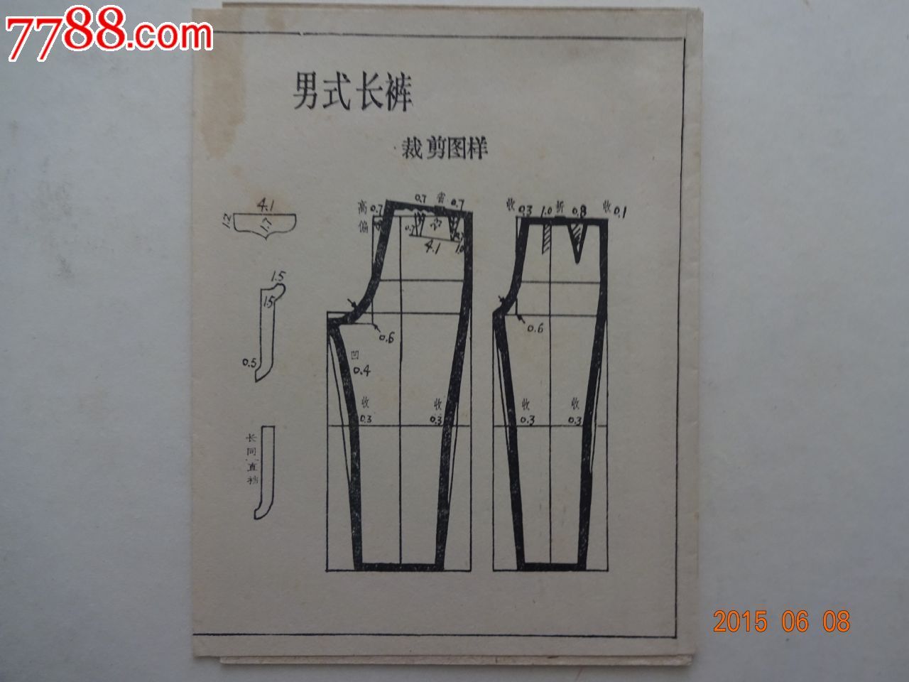 男女服装裁剪速算尺【图样】_装饰/设计图册_奉天卡屋