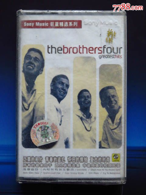 四兄弟乐队精选集(新索正版磁带)全新未拆!
