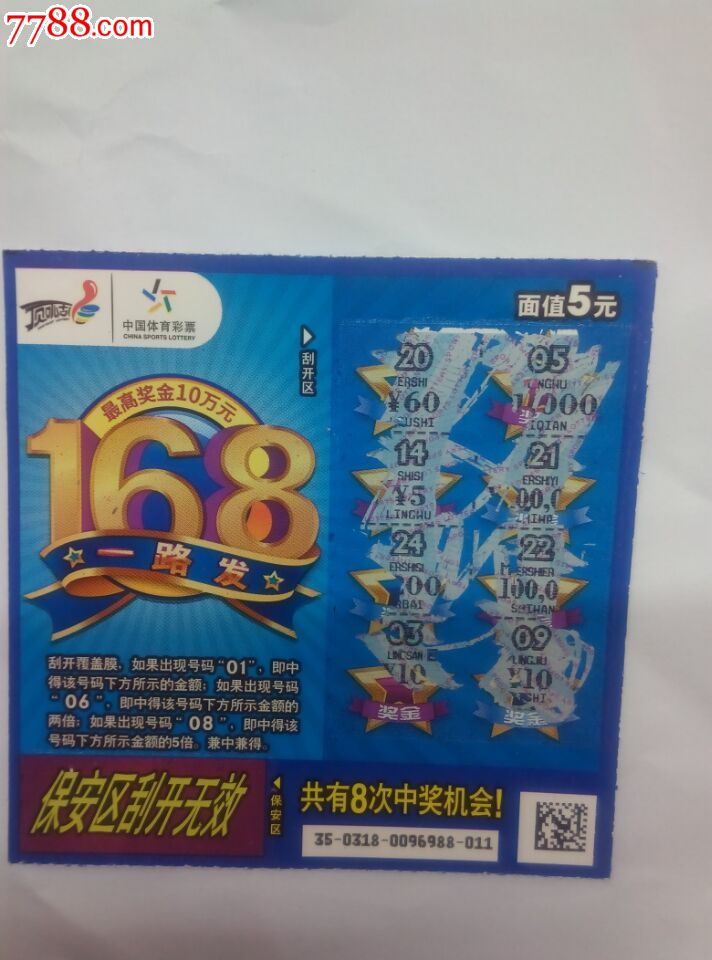 120150318一路发1685套