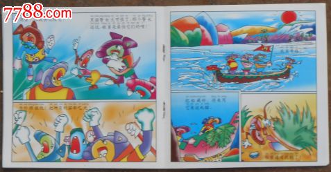 黑猫警长-消灭吃猫鼠