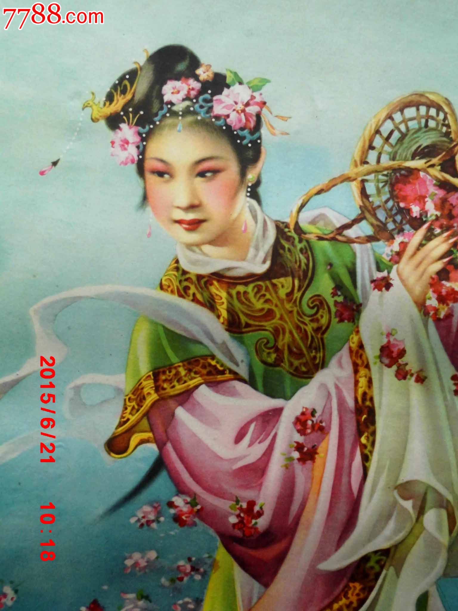 天女散花,年画/宣传画,绘画稿印刷,年画,水彩/水粉,六十年代(20世纪)