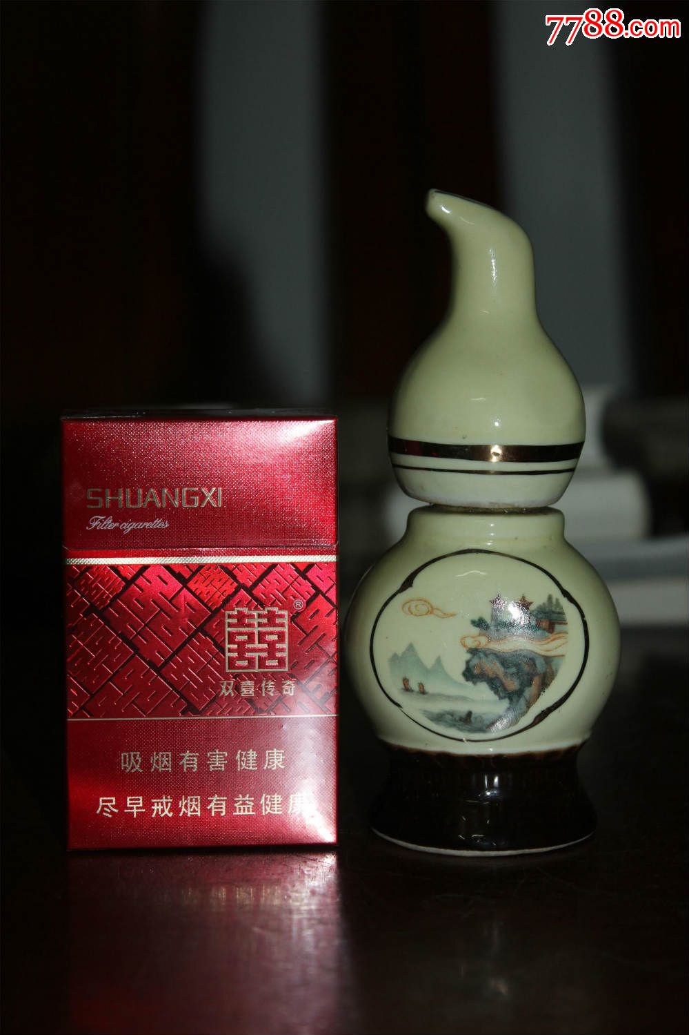 至宝三鞭酒小葫芦瓶