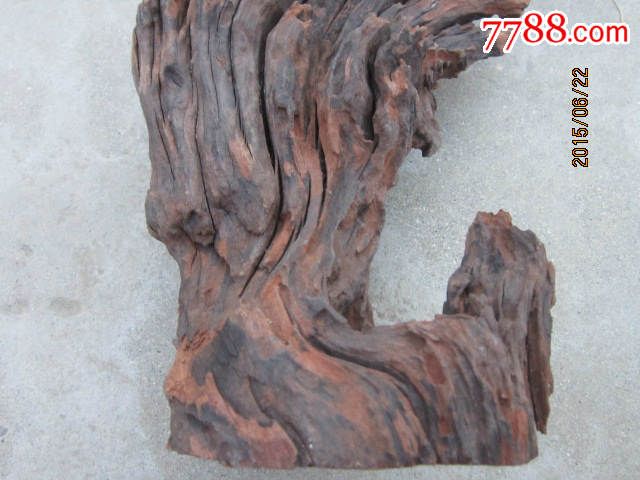 花梨或红木老树根自然摆件手感重【45x19x8cm】重3.7斤