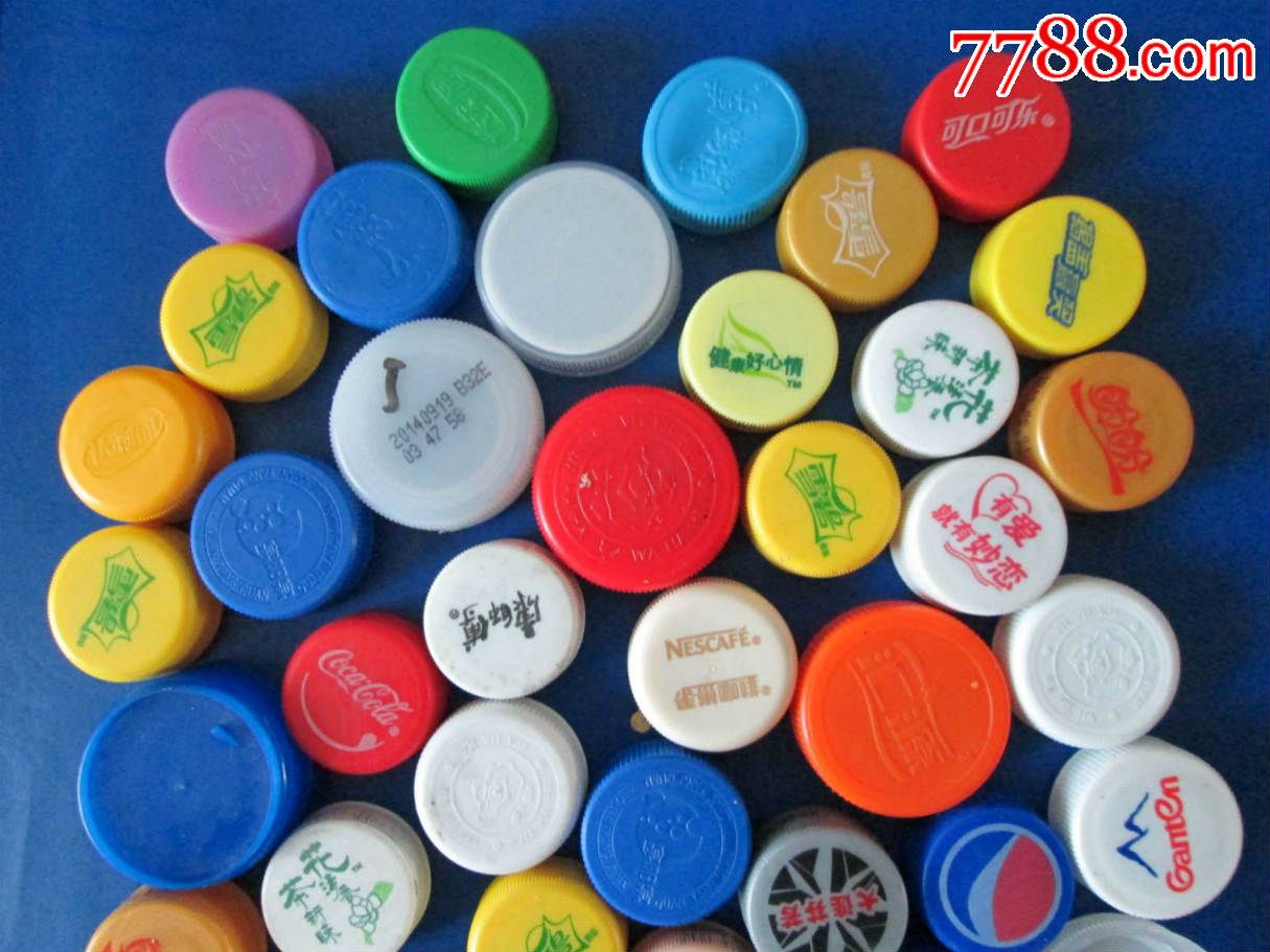 饮料瓶盖一【55个】