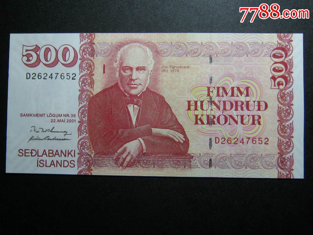 冰岛500克朗2001年 全新unc外国钱币