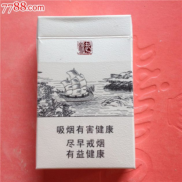 真龙-起源