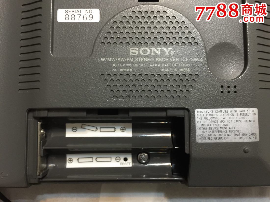 sony索尼icf-sw55收音机