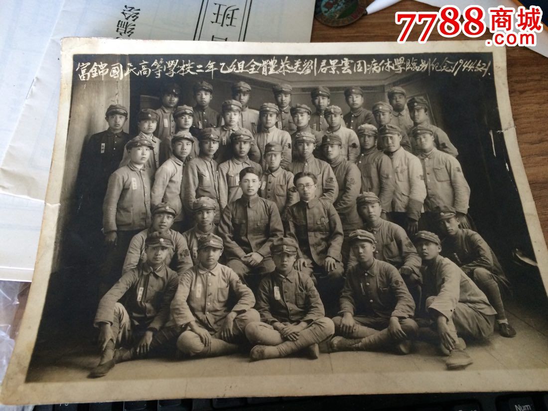 满洲国富锦国民高等学校合影!1944年!满洲国富高校服!