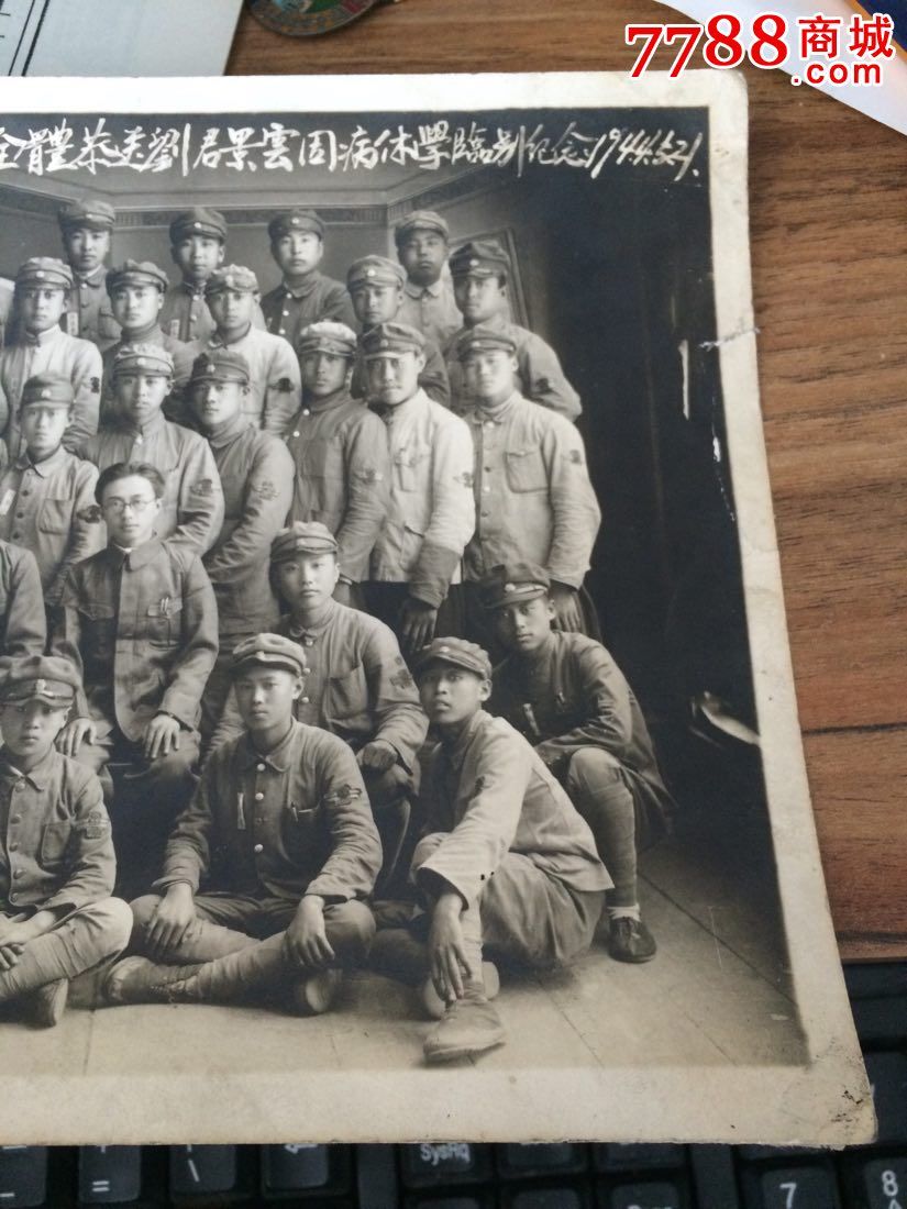 满洲国富锦国民高等学校合影!1944年!满洲国富高校服!