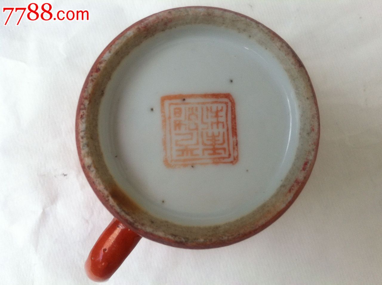 清代光绪年制款矾红描金双开窗芦雁图福字茶杯
